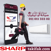 شركة تكييفك للتكييفات شركة تكييفك للتكييفات