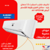 Sharp Inverter Air Conditioner 1.5 HP Cold Hot Imported White AY-XP12YHE