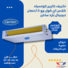 Carrier Consolidated 7.5 horsepower hot and cold air conditioning 42QDMT60