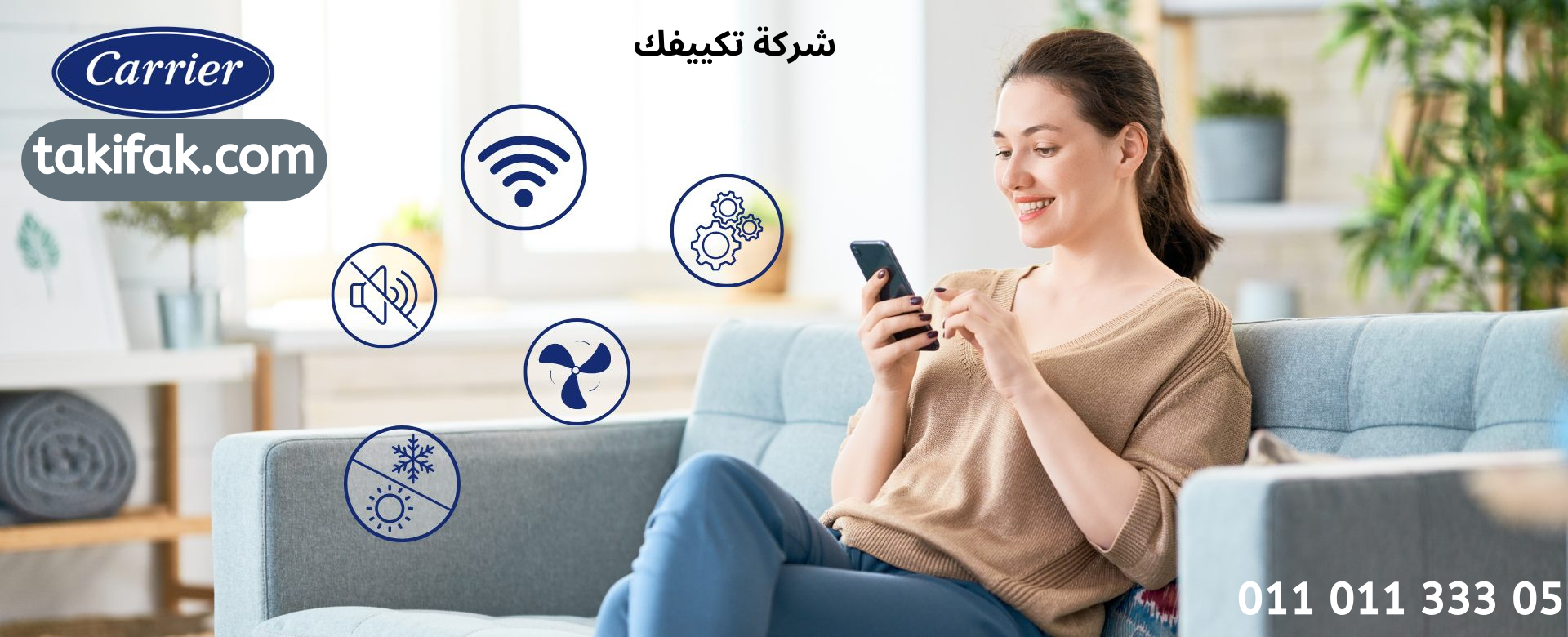 تكييف كاريير انفرتر 2.25 حصان بارد /ساخن اوبتمكس برو استوائي -53QHCT18DN-708F