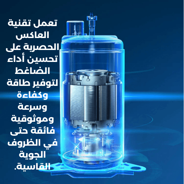 تكييف ميديا انفرتر ٣ حصان بارد ساخن تروبيكال سبلت حائطي لون ابيض MSC1T-24HR