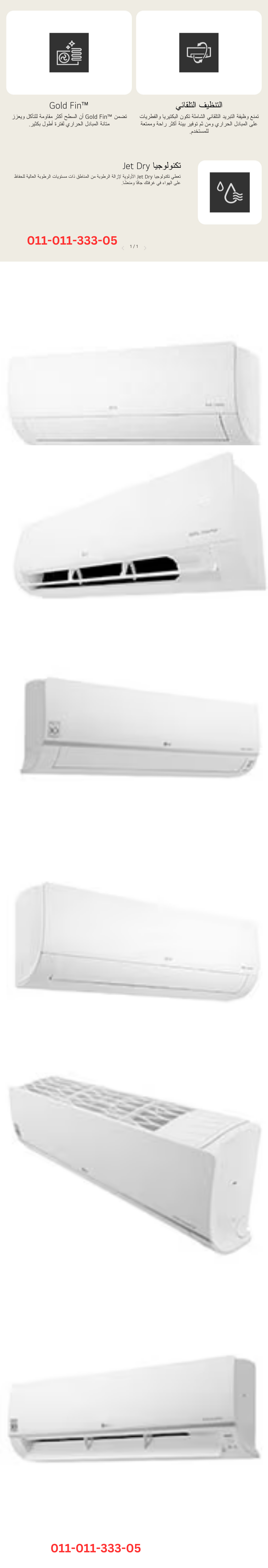 LG Air Conditioner 1.5 HP Cooling Only S4-Q12JA3AE STD