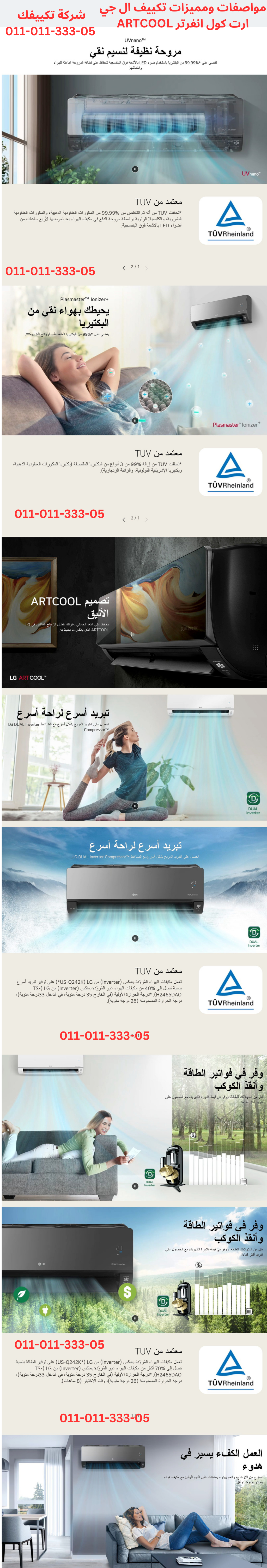 LG Art Cool Air Conditioner 2.25 HP Inverter Cold Hot Black - S4-W18KLRZA