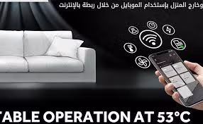 تكييف هاير انفرتر 2.25 حصان بارد - حائطي ابيض HSU-18KCRIC