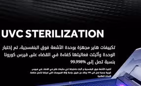 تكييف هاير انفرتر 2.25 حصان بارد - حائطي ابيض HSU-18KCRIC