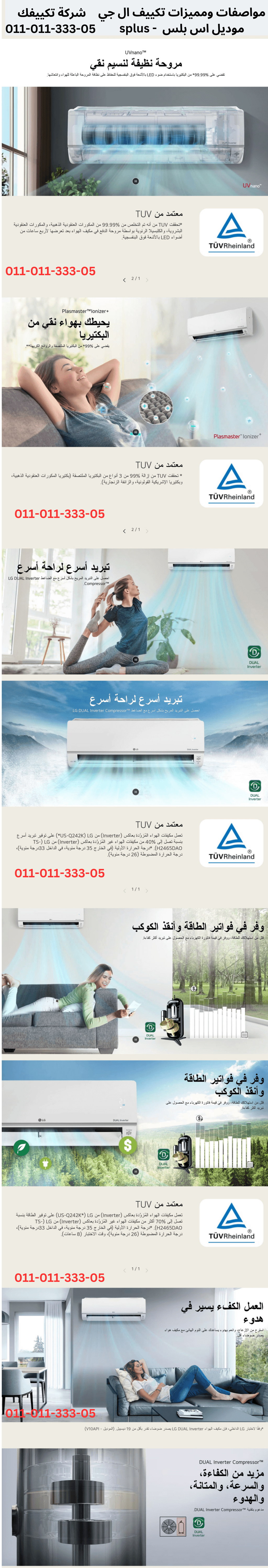 LG Air Conditioner 1.5 HP Cool Only S Plus S4-Q12JA2MC