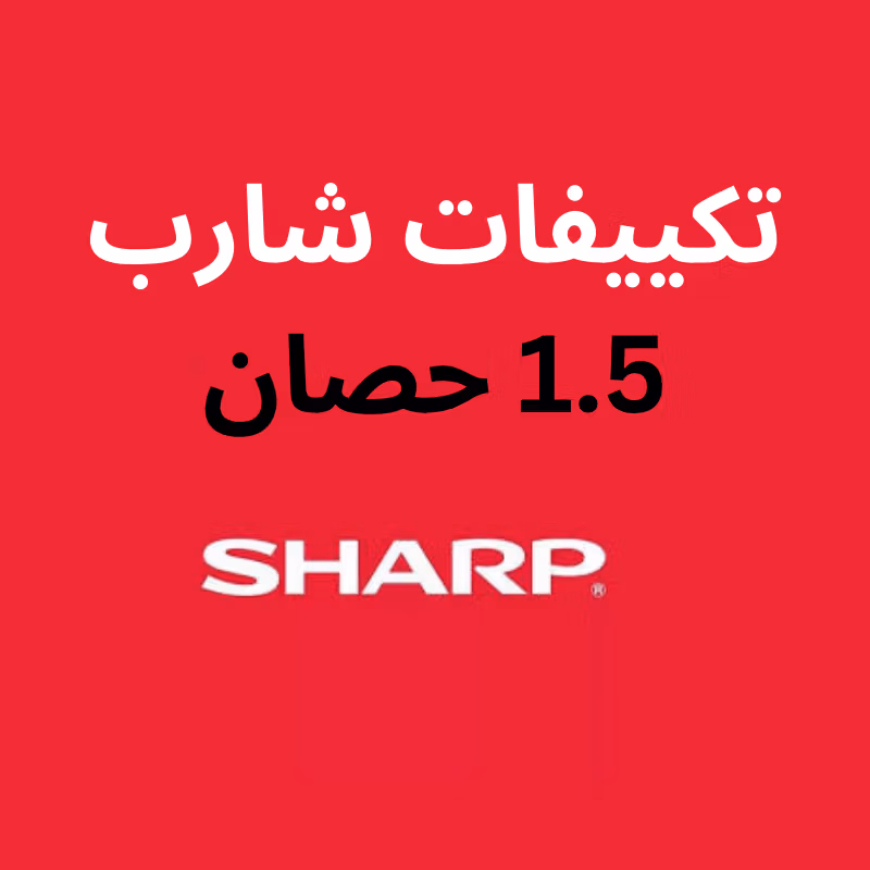 Sharp 1.5 hp air conditioner prices