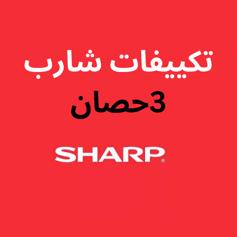 Sharp 3 hp air conditioner prices