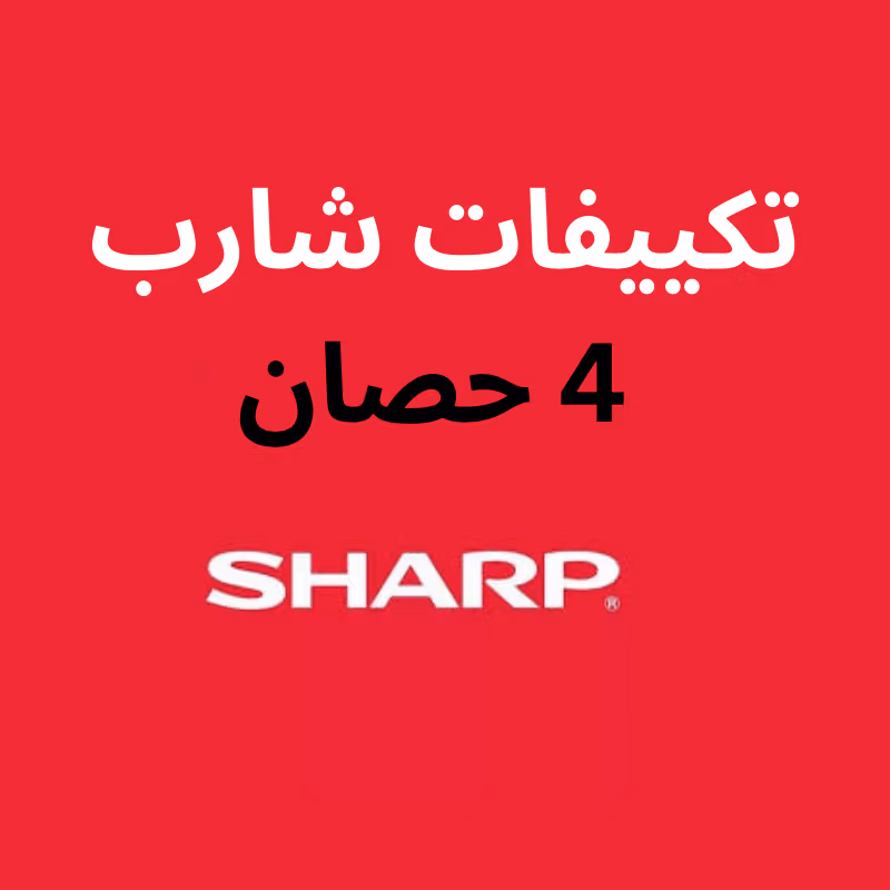 Sharp 4hp air conditioner prices