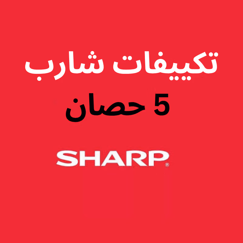 Sharp 5hp air conditioner prices
