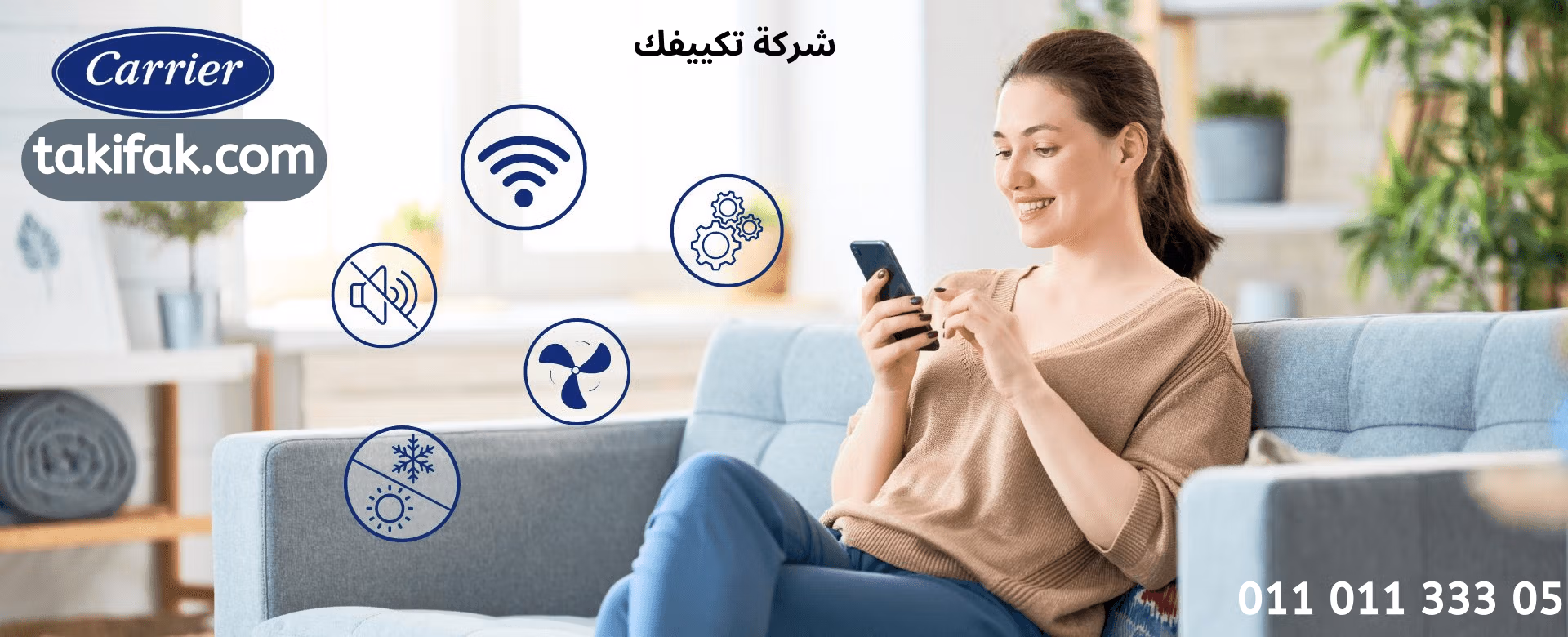تكييف كاريير انفرتر 1.5 حصان بارد فقط اوبتي ماكس %50 توفير 53KHCT12DN تكييفات كاريير, تكييفات كاريير 1.5 حصان