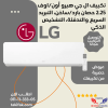 LG Hero Air Conditioner 2.25 HP Fast Cooling and Heating LG Electronics/S4-H18RZAAA