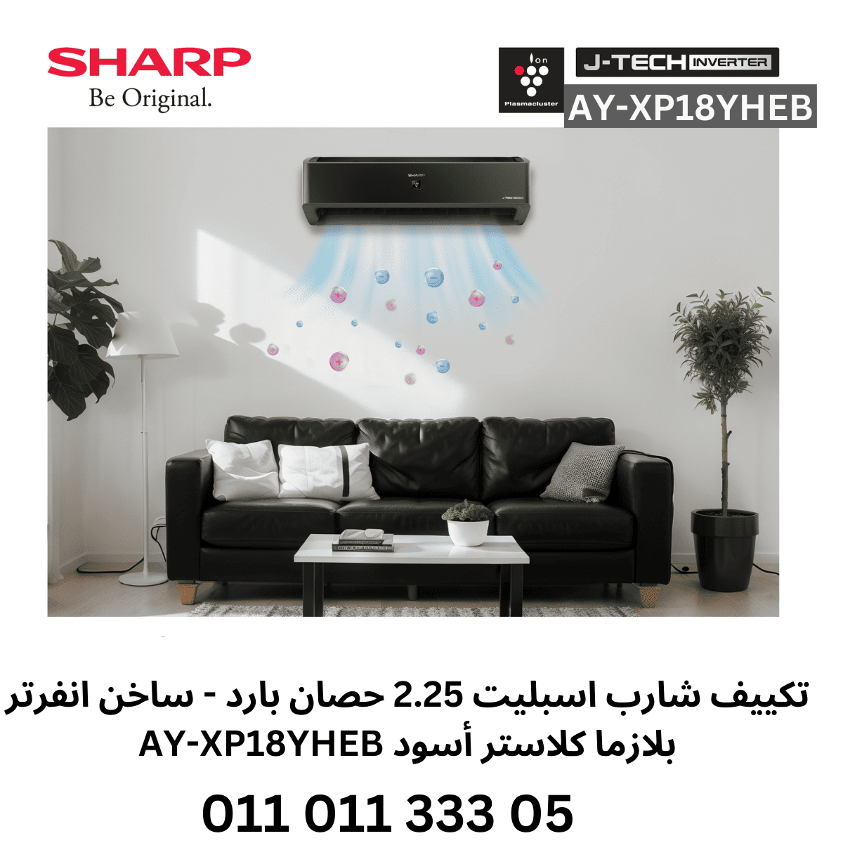 Sharp Air Conditioner Black 2.25 HP Cold Hot Plasma Digital Inverter AY-XP18YHEB