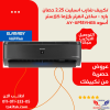 تكييف لون اسود شارب 2.25 حصان بارد ساخن بلازما ديجيتال انفرتر AY-XP18YHEB