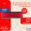 تكييف لون احمر شارب مستورد انفرتر 2.25 حصان بارد ساخن/AY-XP18YHER