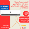 Sharp 3HP Inverter Air Conditioner Electricity Saving Split Cool Hot Plasma ClusterAY-XP24BHE Arabian Sharp 3HP Air Conditioner