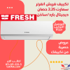 Fresh Inverter Air Conditioner 2.25 HP Cold Hot Smart Wifi