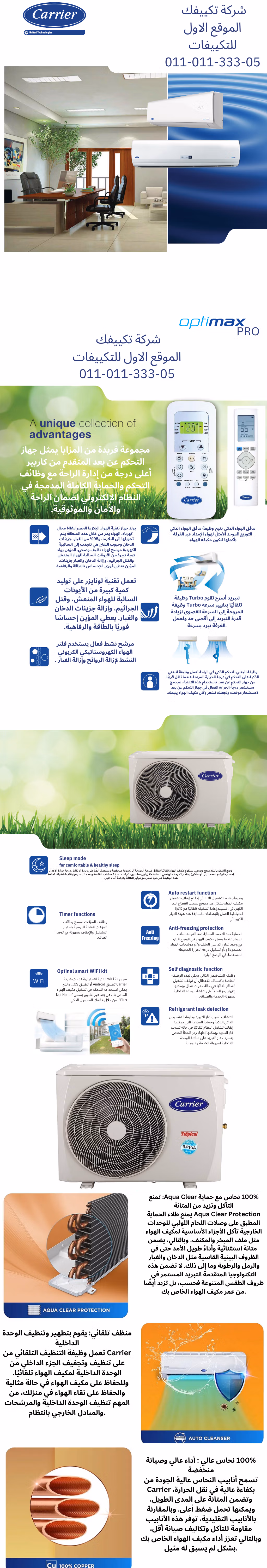 4 HP Carrier Air Conditioner with Fast Cooling and Heating System 53QHET30N-708F Carrier Air Conditioner, 4 HP Carrier Air Conditioner