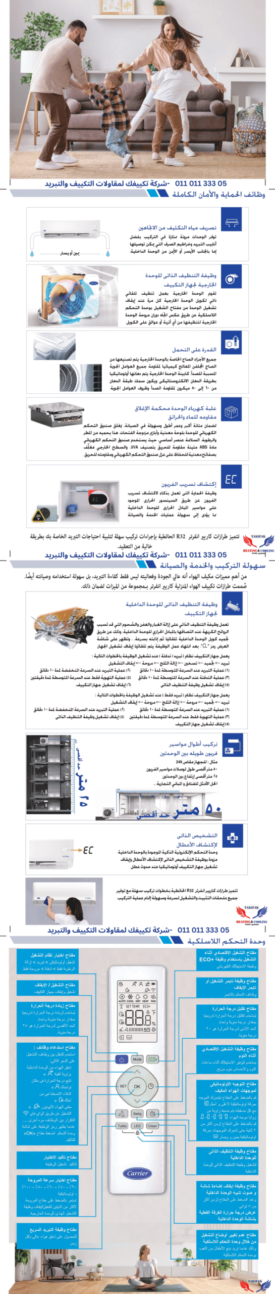 New Carrier X-Cool Cold/Hot Inverter R32 Carrier Air Conditioner, 1.5 HP Carrier Air Conditioner