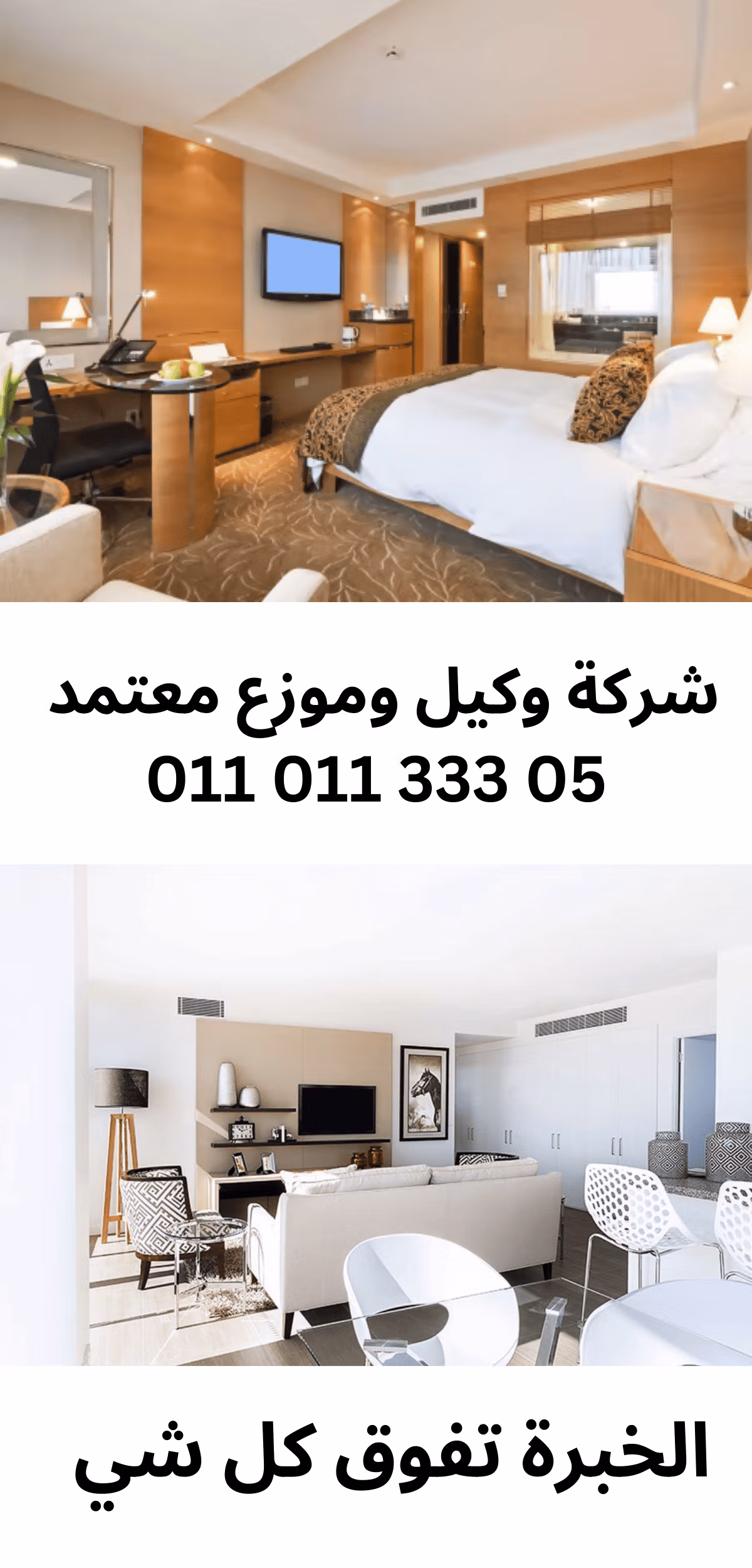 تكييف كونسيلد كاريير بقوة 5.5 حصان 42 الف وحدة حرارية بريطانية بارد / ساخن تكييفات كاريير, تكييفات كاريير 5 حصان