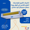 Carrier Concealed Central Air Conditioner 6 HP Cold-Hot 3 Phase/53QDMT48N-518A6