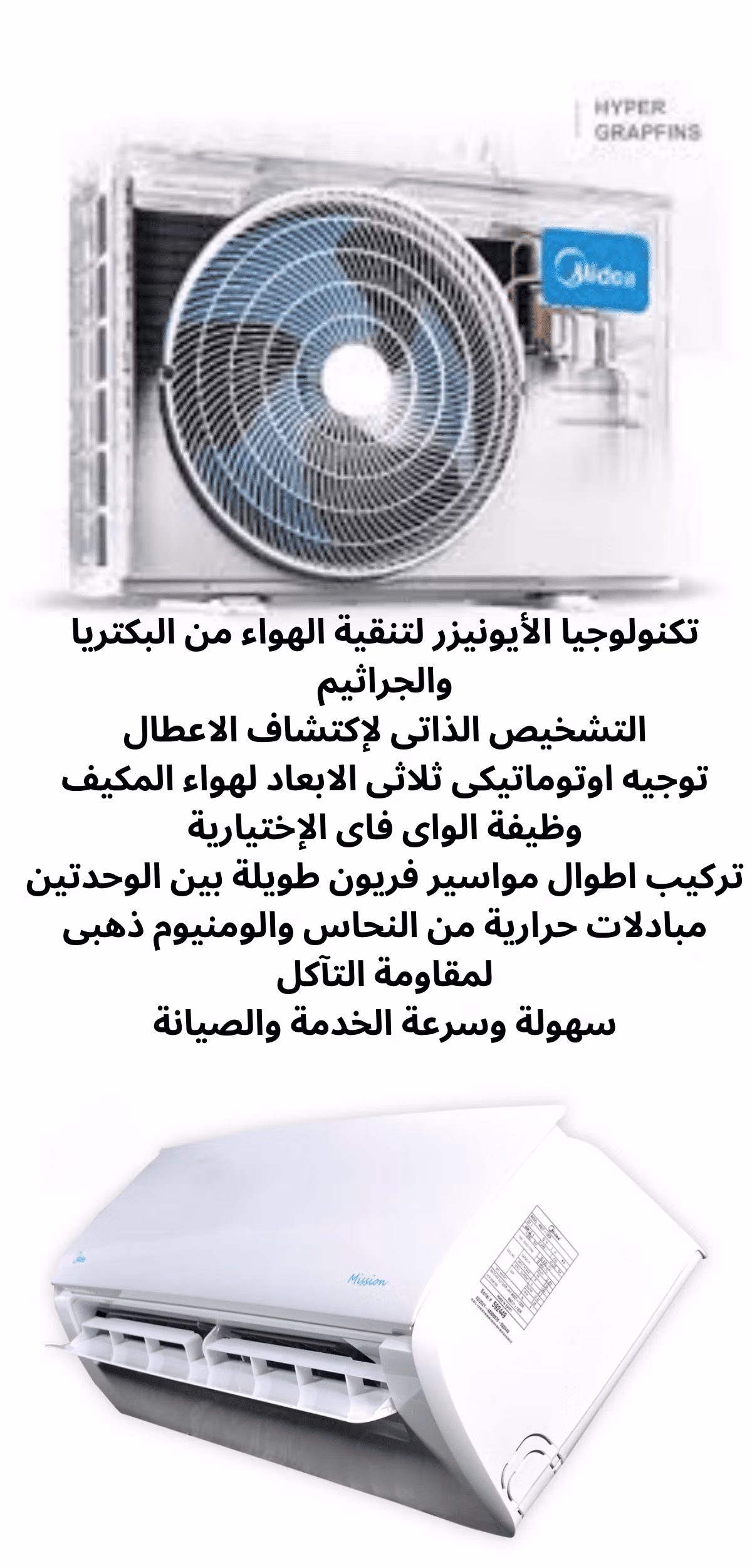 Midea 4HP Mission Pro Split Wall Hot/Cold Air Conditioner White - MSF1T-30HR-NF Midea Air Conditioners, Midea 4HP Air Conditioners