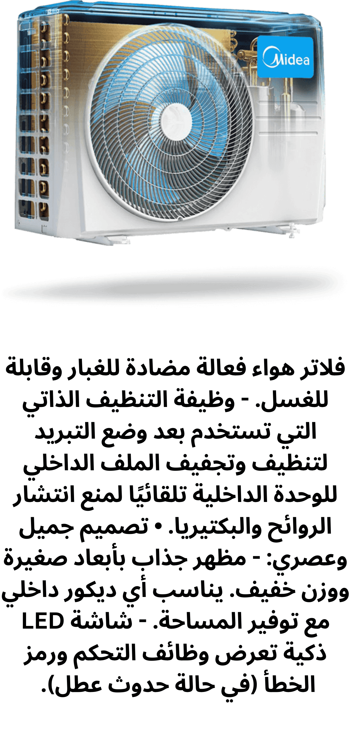 تكييف ميديا 5 حصان بارد ساخن سبليت ميشن برو تروبيكال ابيض ضمان كارير MSF1T-36HR-NF