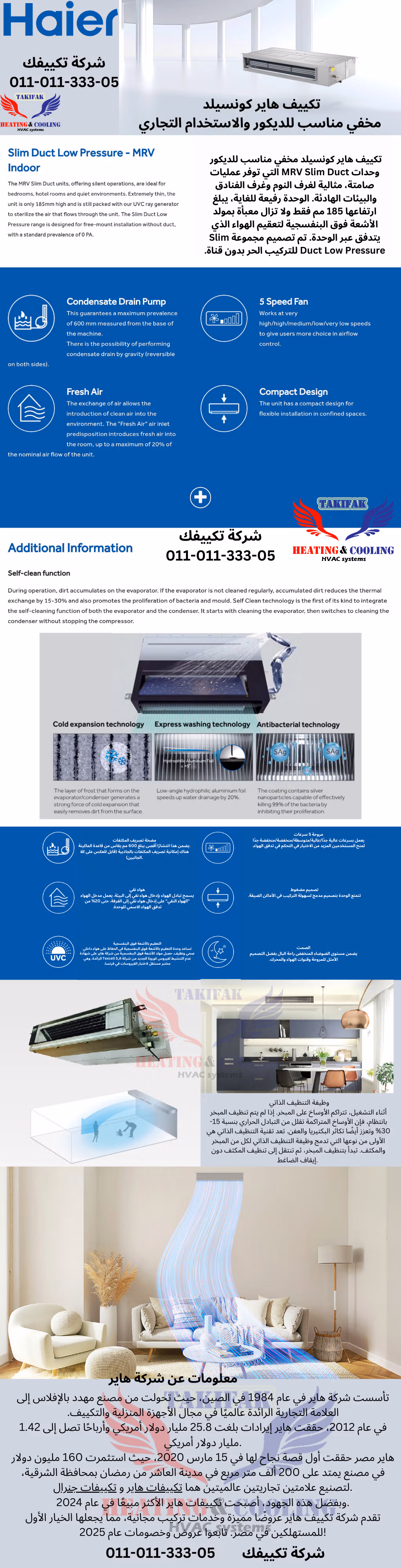 Haier Consolidated 6 hp cold hot air conditioner, Haier air conditioner, Haier 6 hp air conditioner