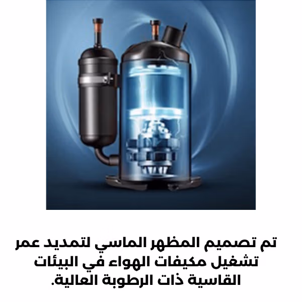 تكييف ميديا انفرتر حائطي بقدرة 3 حصان، يعمل بنظام سبليت بلازما،بارد فقط MSCT-24CR