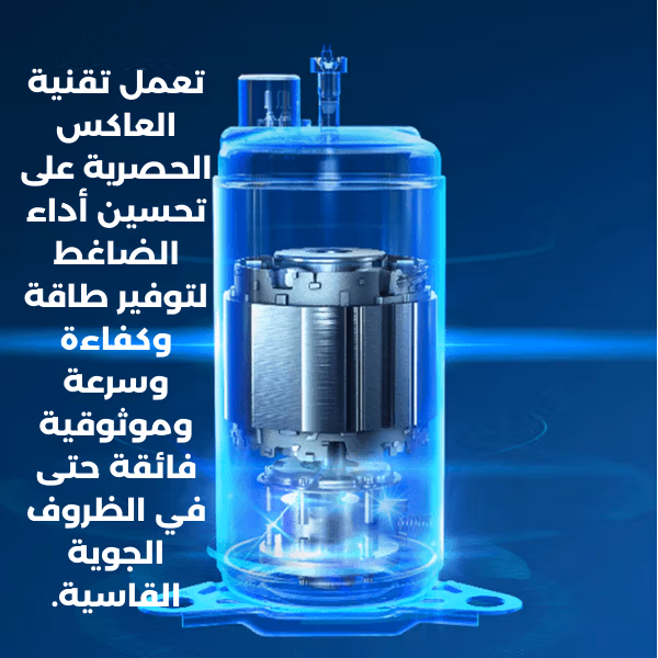 تكييف ميديا سبليت بارد انفرتر بقدرة 2.25 حصان باللون الأبيض MSC1T-18-CR-DN