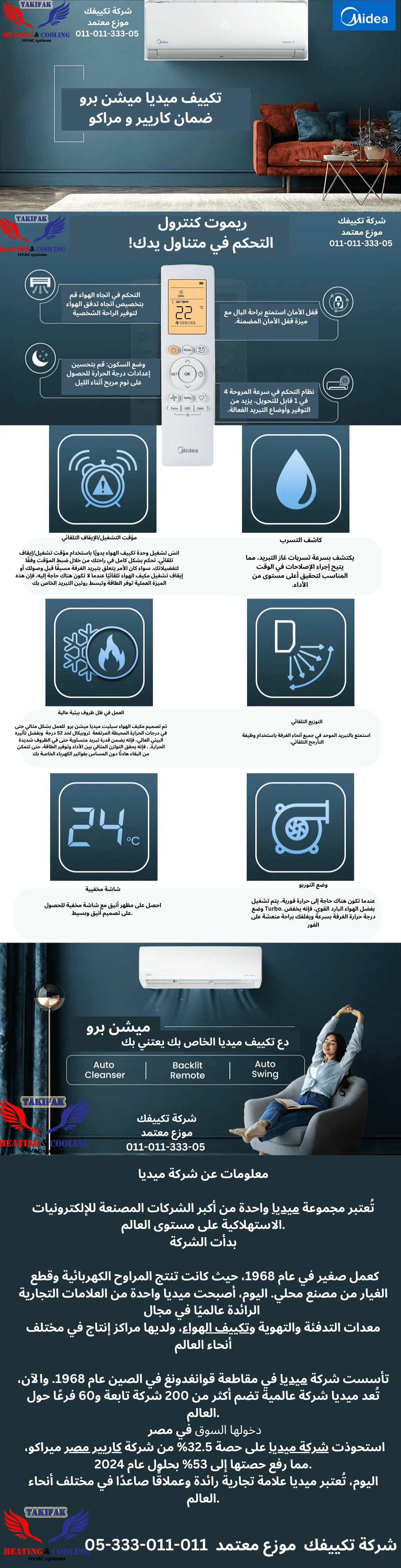 Midea Tropical 3HP Digital Mission Pro / MSC1T-24HR-NF Midea Air Conditioner, Midea 3HP Air Conditioner