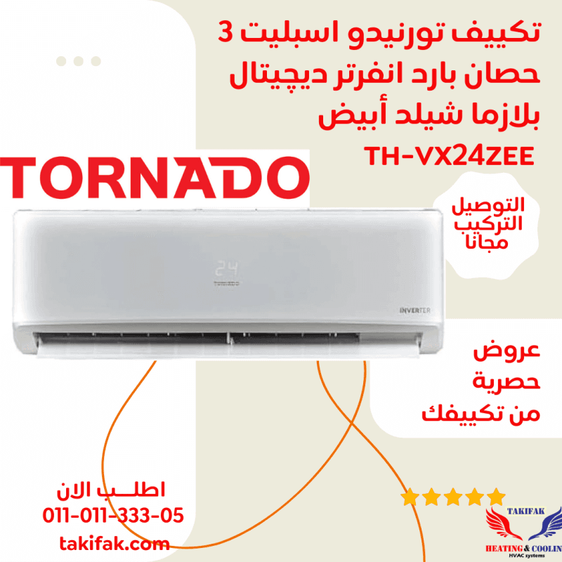 Tornado Inverter 3 HP Cool Digital Plasma Shield White TH-VX24ZEE