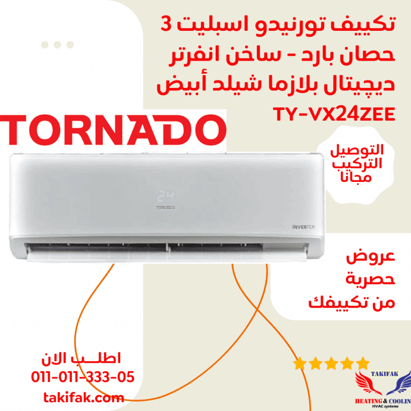 Tornado Inverter Split Air Conditioner 3 HP Hot-Cold Digital Plasma TY-VX24ZEE