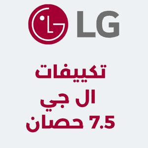 شركة تكييفك للتكييفات